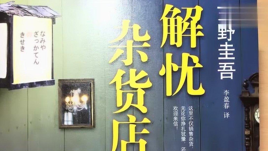 冬季怎样养生？