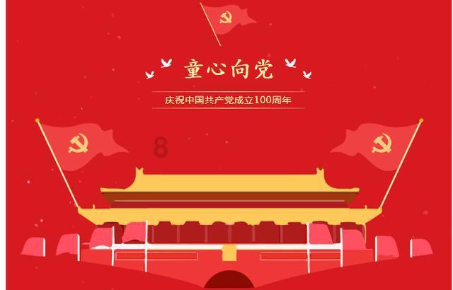 见证者